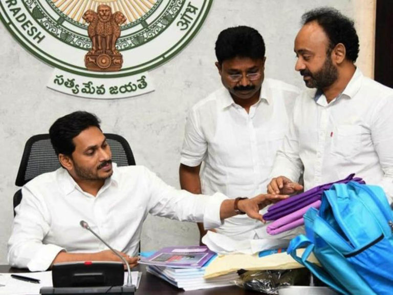 cm jagan