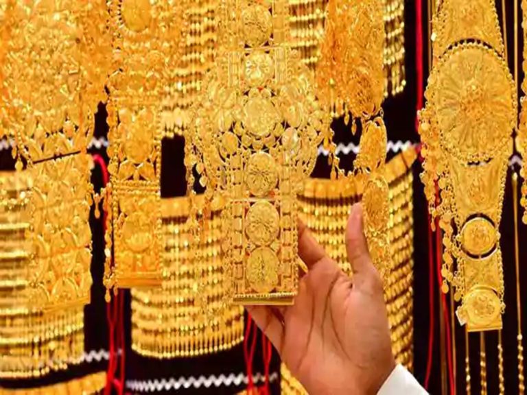 gold