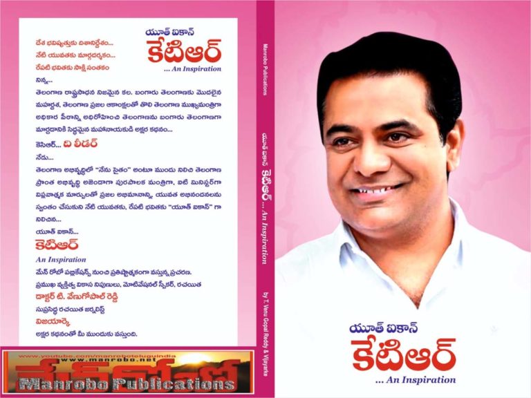 ktr
