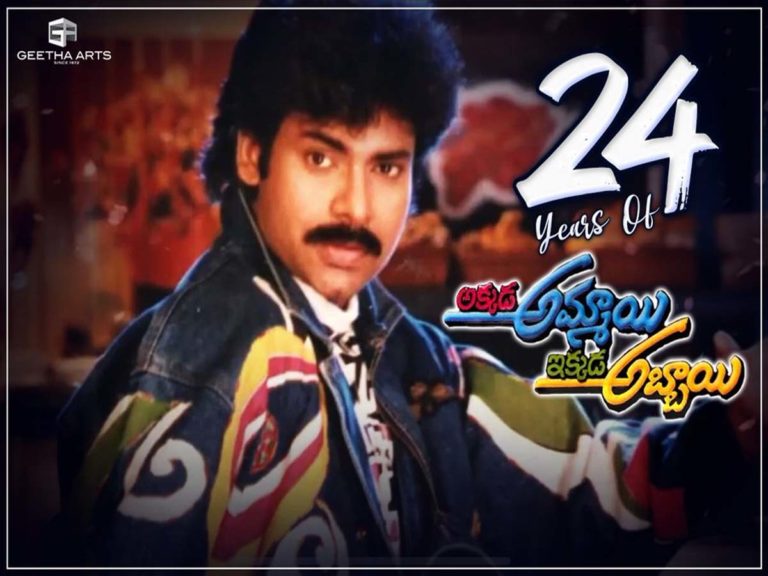 pawan