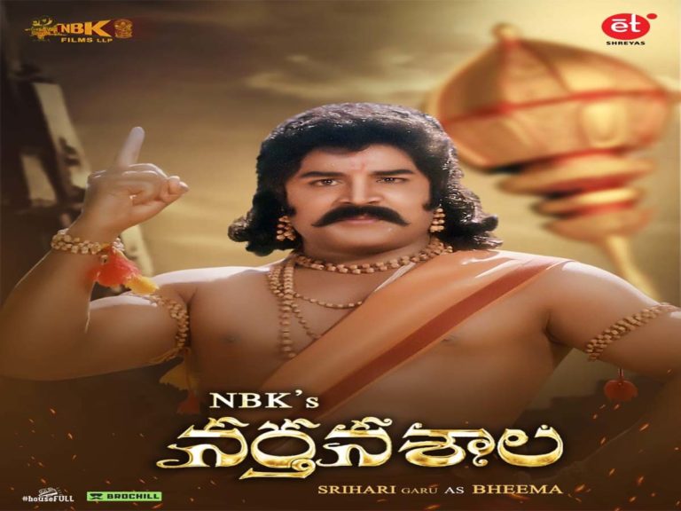 srihari