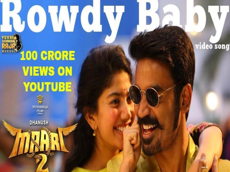 Rowdy Baby Song