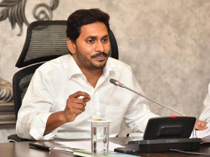 cm jagan cm jagan