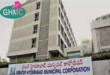 ghmc