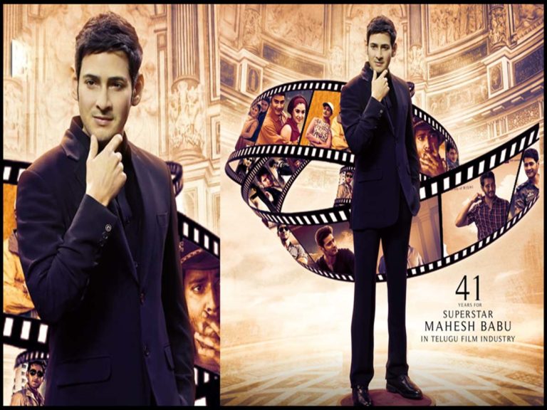 mahesh