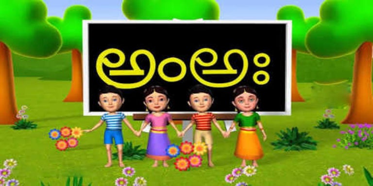 telugu letters