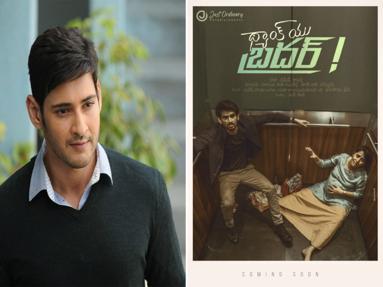 mahesh