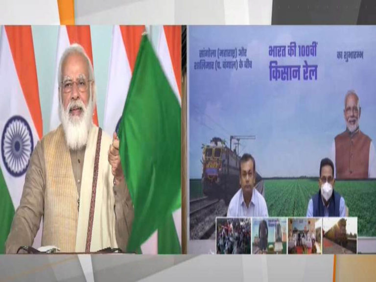 modi