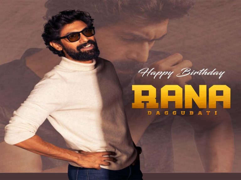 హ్యాపీ బర్త్ డే టూ రానా..
