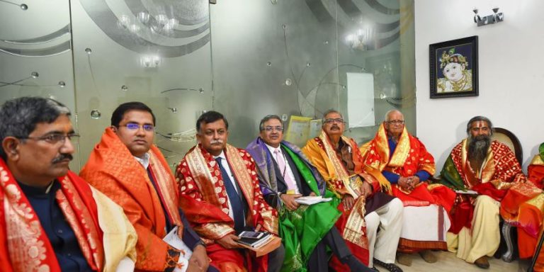 Ram Temple