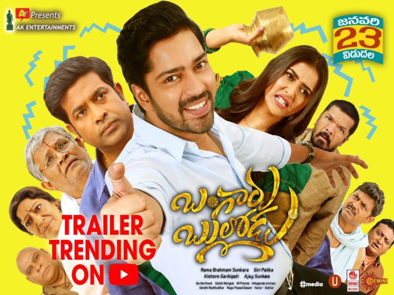 allari naresh