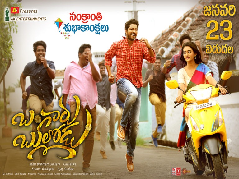 allari naresh