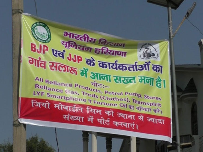 haryana