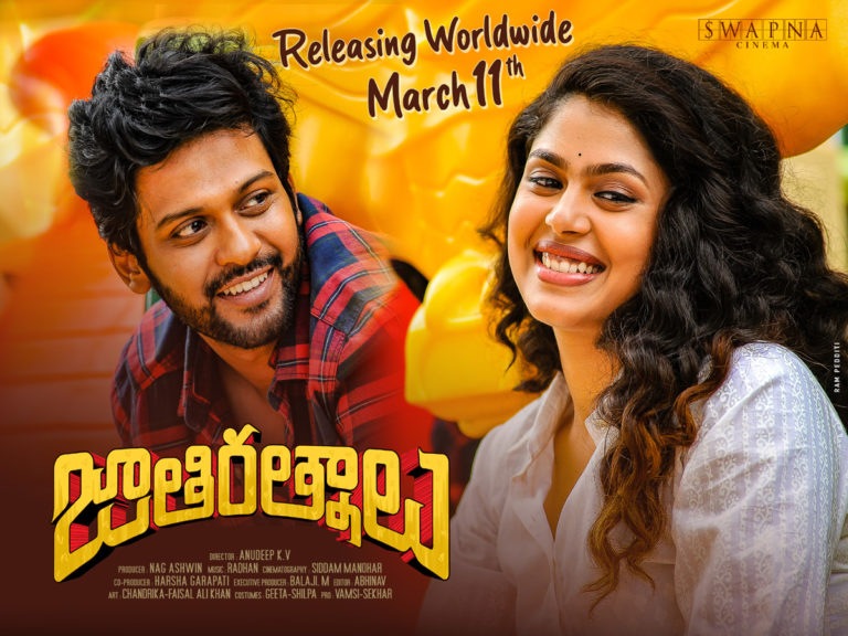 jathiratnalu