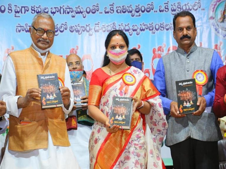 mlc kavitha