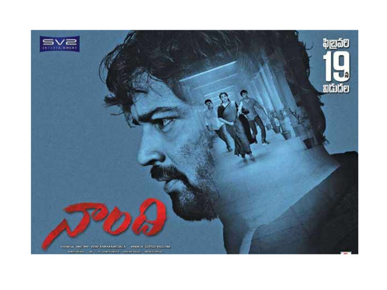 Allari Naresh