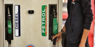 Petrol Price