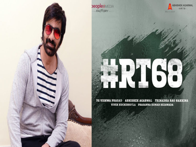 Ravi Teja