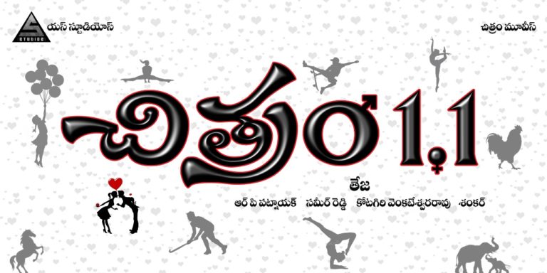 chitram