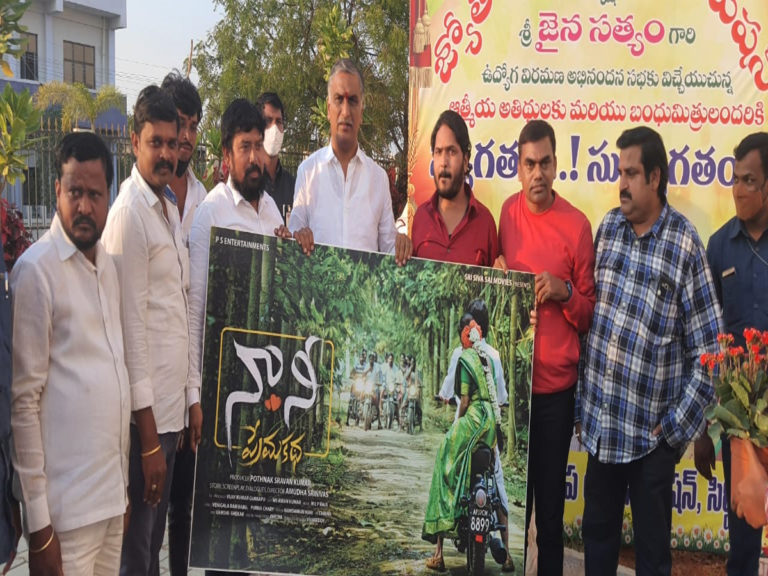 minister harish
