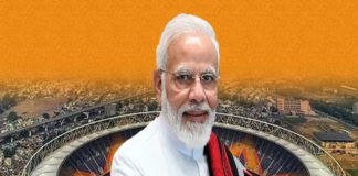 modi stadium