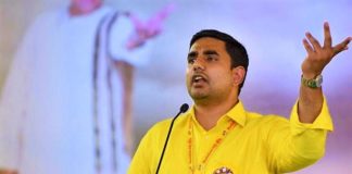 nara lokesh