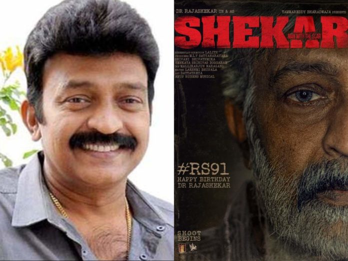 rajashekar