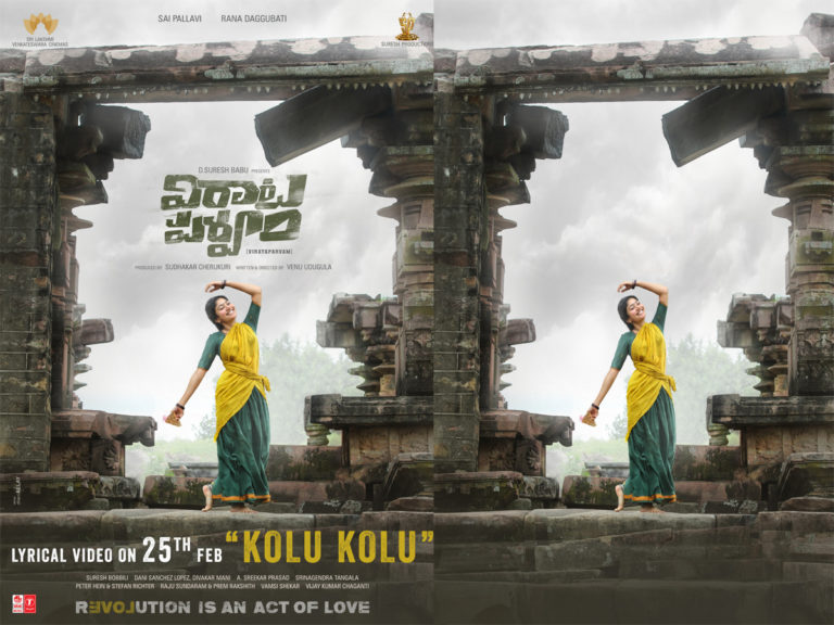 saipallavi