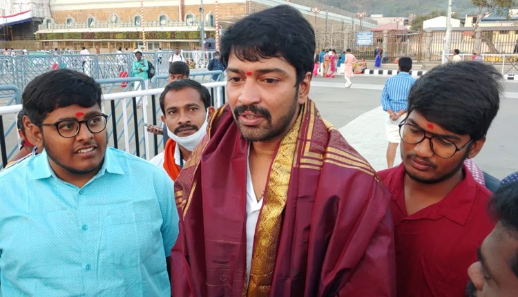 శ్రీవారిని దర్శించుకున్న అల్లరి నరేష్..