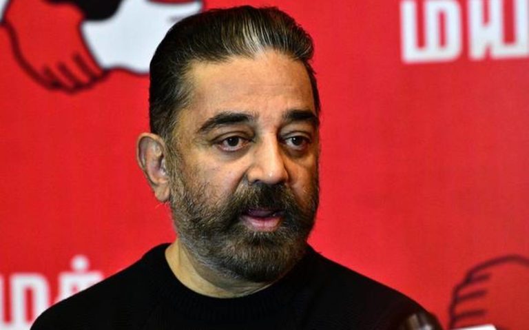 kamal