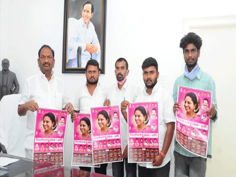 టీఆర్ఎస్ ఖతర్ శాఖ క్యాలెండ‌ర్‌ ఆవిష్కరణ..