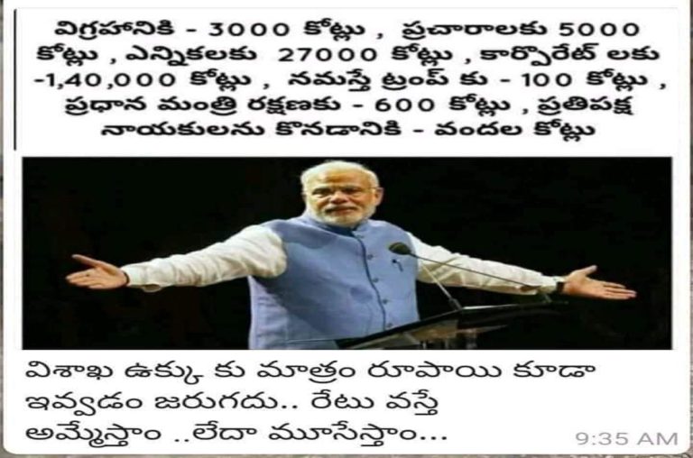 modi