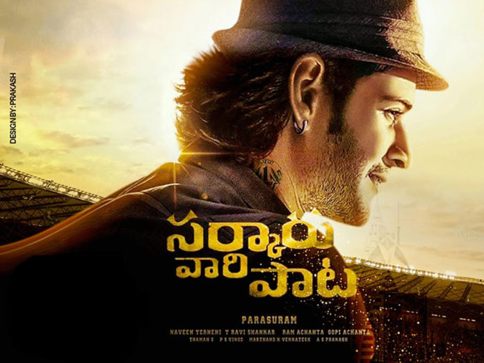 sarkaru-Vaari-Paata