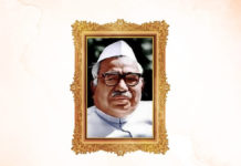 Dr Babu Jagjivan Ram