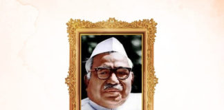 Dr Babu Jagjivan Ram