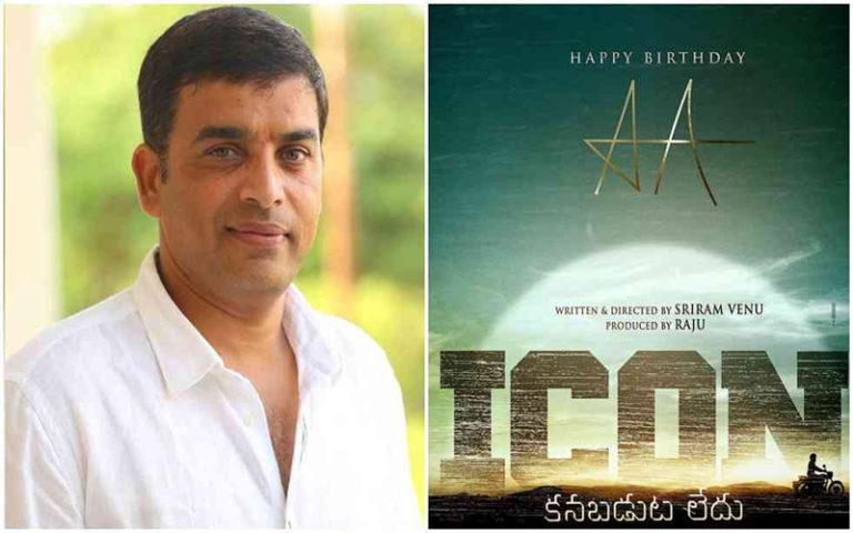 dil raju