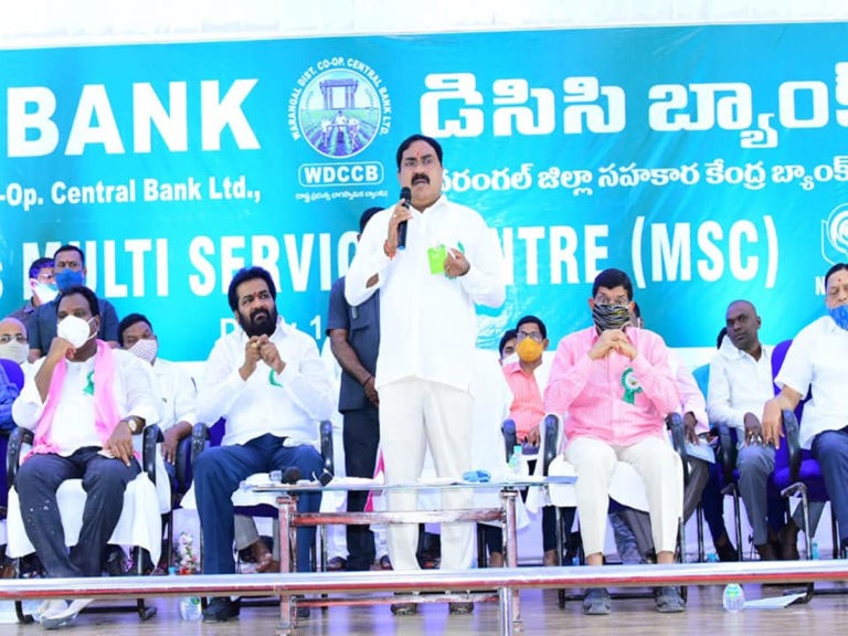 డీసీసీబీ సాధించిన ప్రగతి బాగుంది..