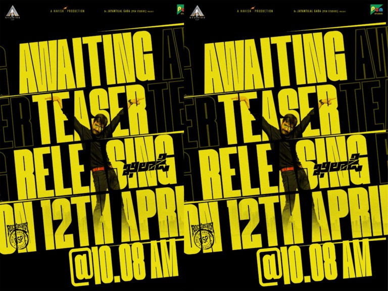 teaser