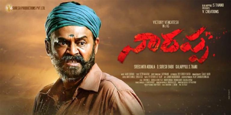venky