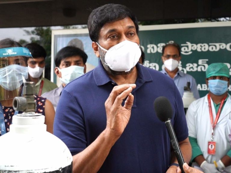 chiru