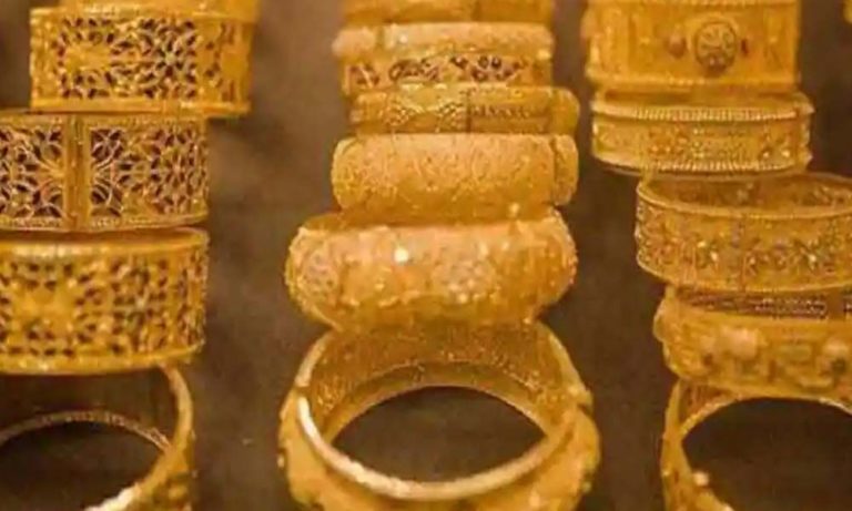 gold