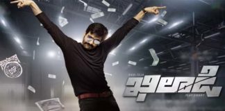 raviteja