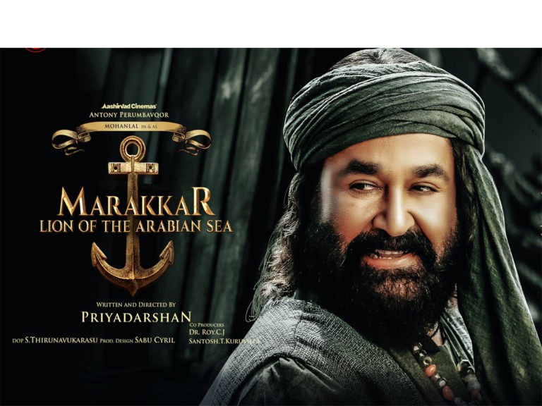 మోహన్ లాల్ ‘మరక్కర్’ రిలీజ్‌ డేట్ ఫిక్స్‌..