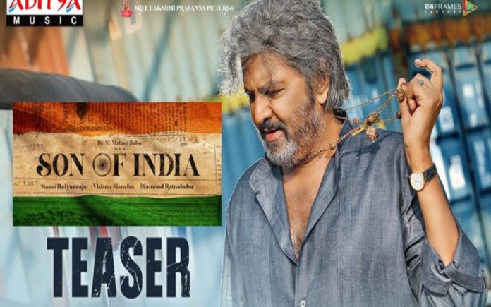 Son of India Teaser