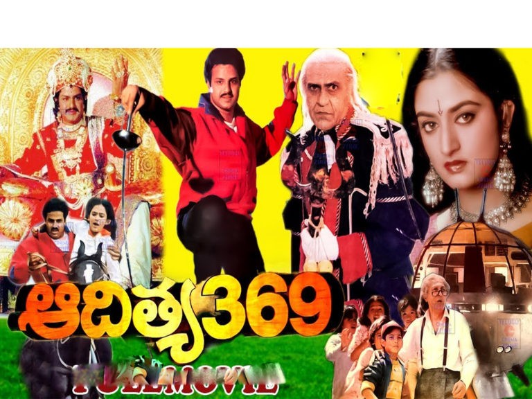 30ఏళ్లు పూర్తి చేసుకున్న ‘ఆదిత్య 369’..