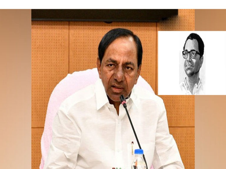 CM KCR