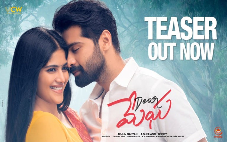Dear Megha Teaser
