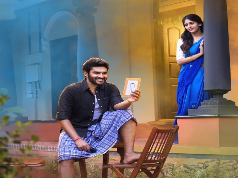 Sammatame" First Look