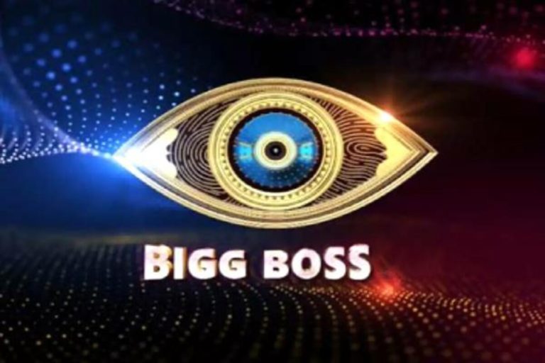 bigg boss