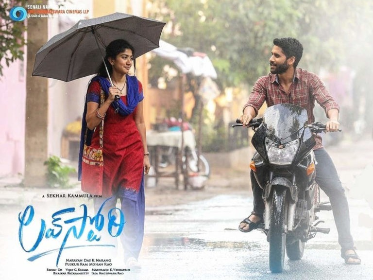 థియేట‌ర్ల‌లోనే ‘లవ్ స్టోరీ’రిలీజ్..